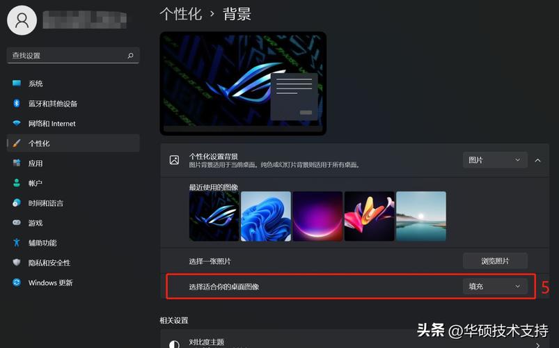 如何更换电脑桌面壁纸