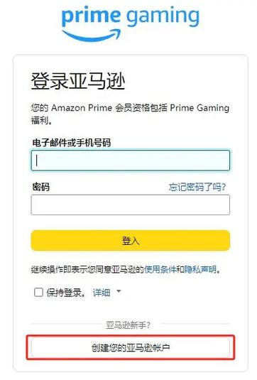 亚马逊怎么下载软件教程