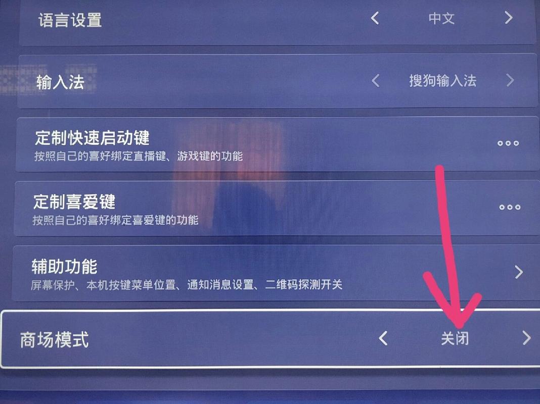 海信电视如何接电脑
