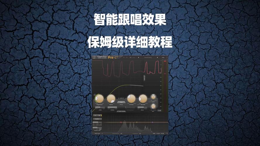 伴唱怎么安装软件教程