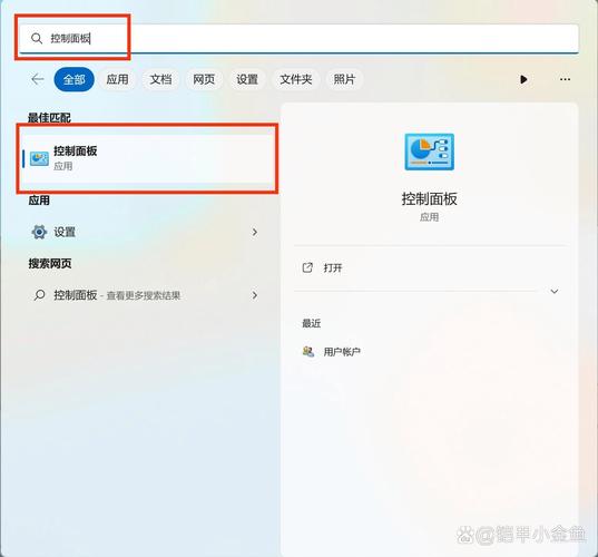 如何更改电脑用户名