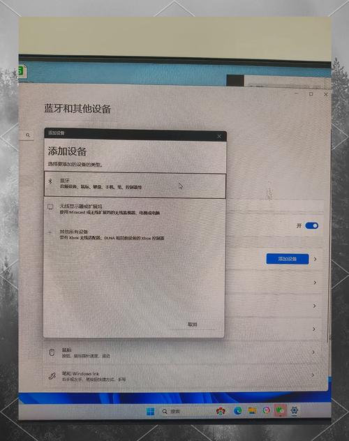 台式电脑如何连接蓝牙耳机