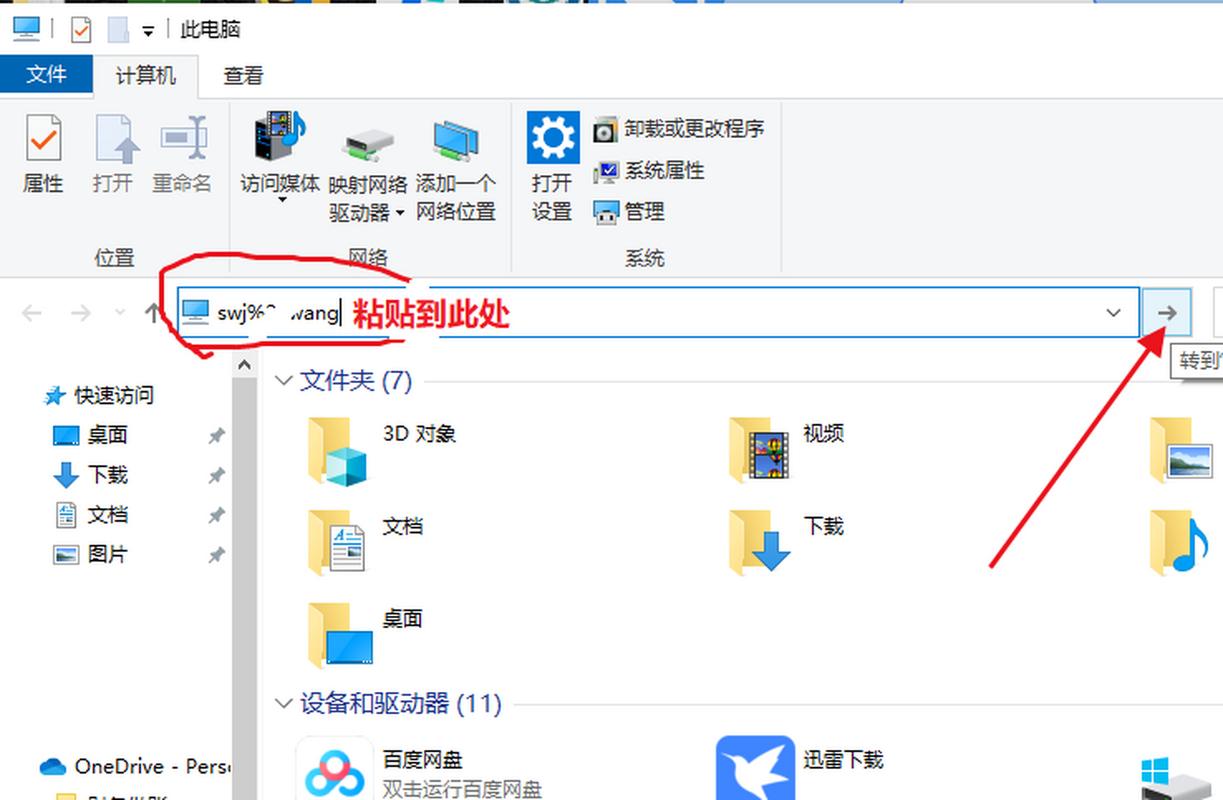 如何下载itools到电脑