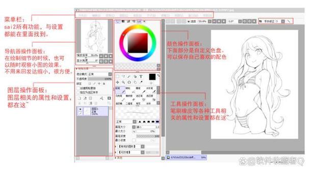 绘画软件教程怎么删除