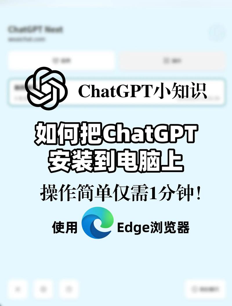 如何在电脑上下载软件