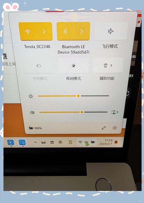 笔记本电脑如何投屏到电视上