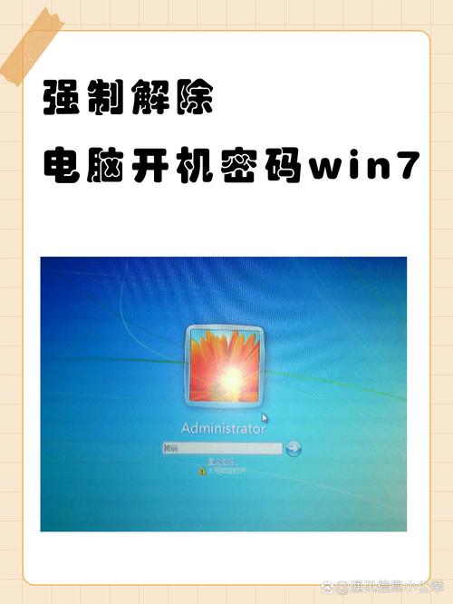 电脑如何强制重启