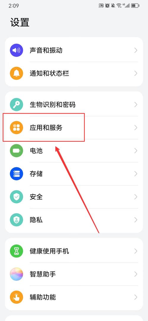 电脑上如何安装微信
