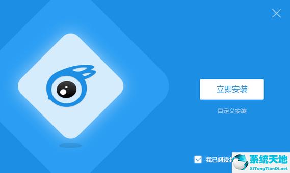 如何下载itools到电脑