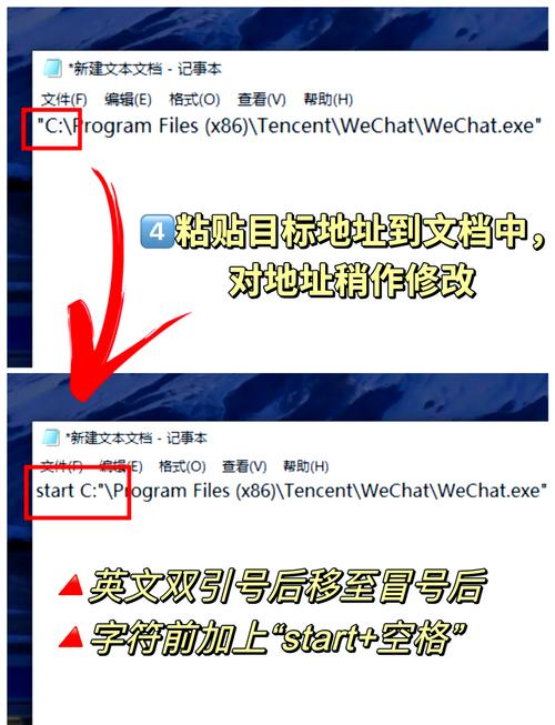 电脑如何多开微信
