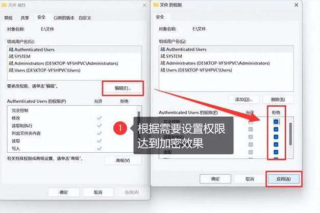 如何给电脑文件夹设置密码