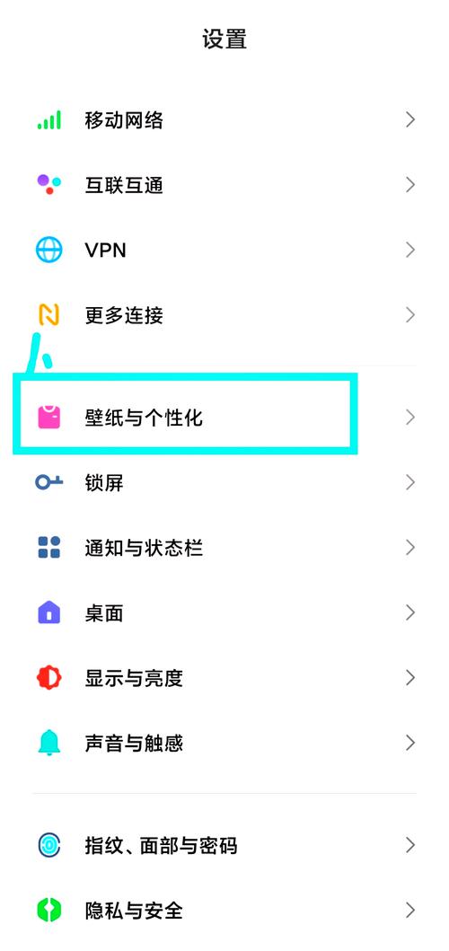 如何设置电脑锁屏时间