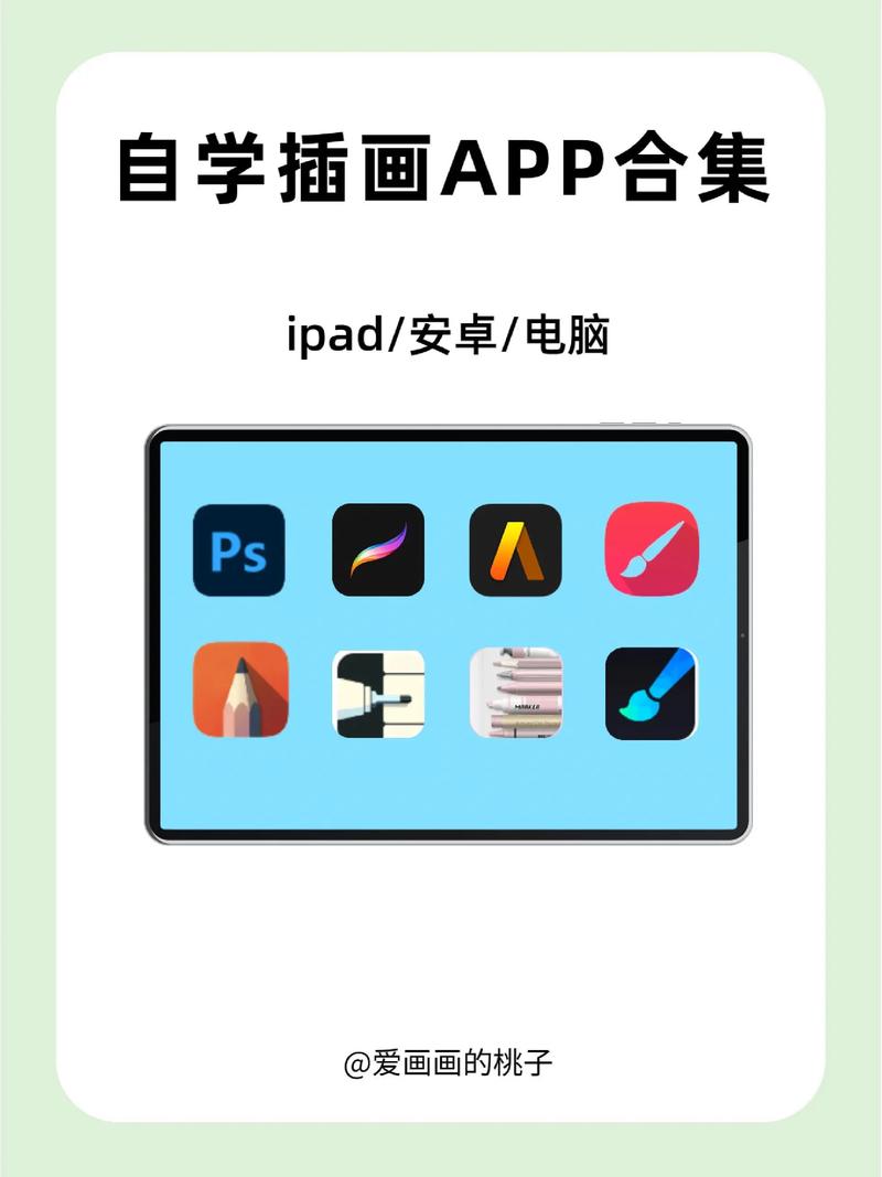 草图怎么画软件教程