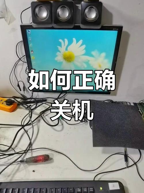 笔记本电脑如何强制关机