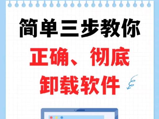 如何在电脑上下载软件