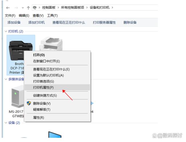 多台电脑如何共享一台打印机
