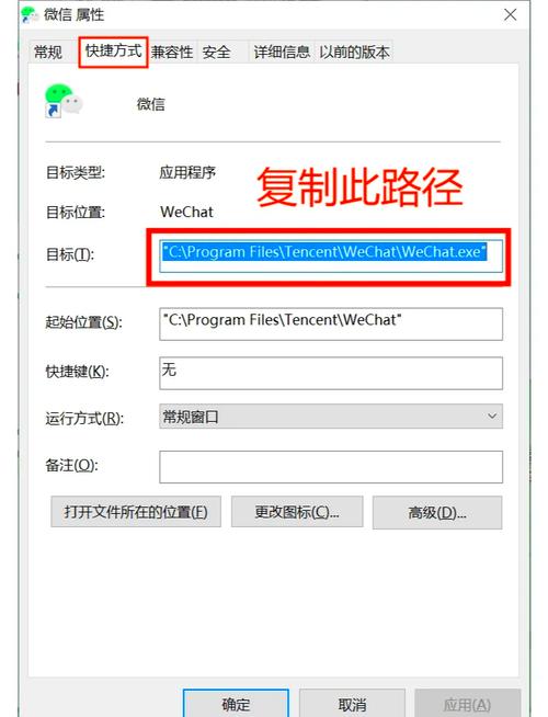 电脑微信如何多开