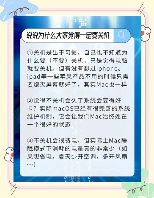 如何取消电脑睡眠模式