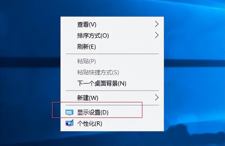 电脑如何调整屏幕大小