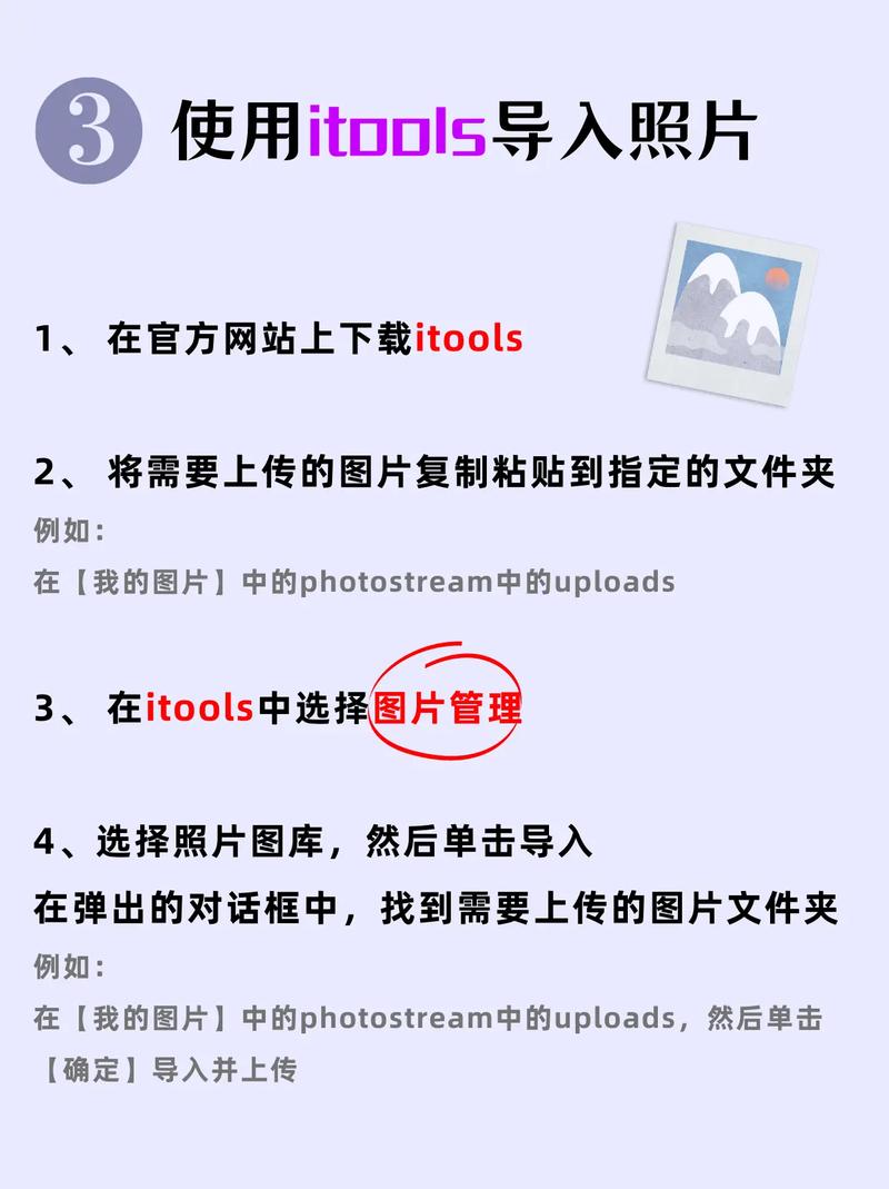 苹果手机里的照片如何导入电脑