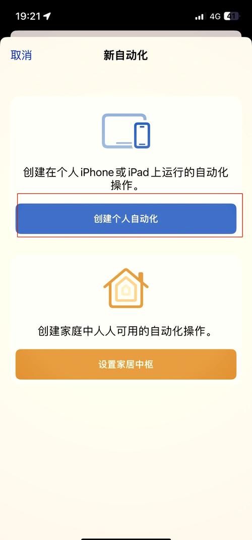 如何在电脑设置闹钟