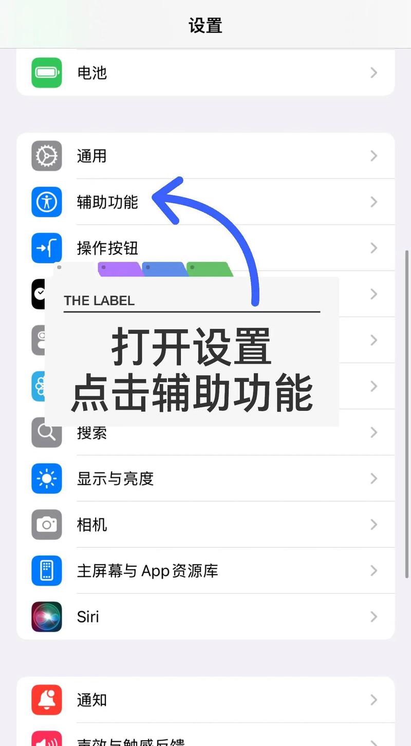 如何用iphone控制电脑