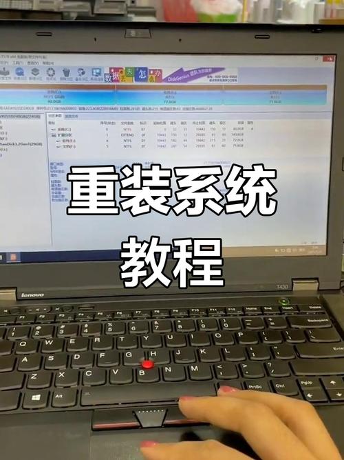 联想电脑如何重做系统