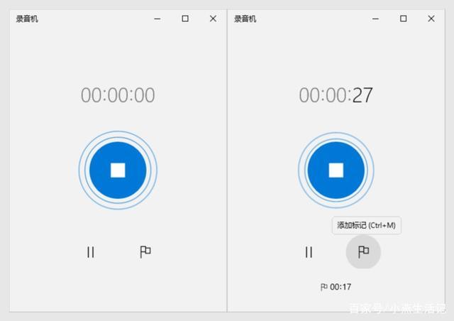 电脑如何录音
