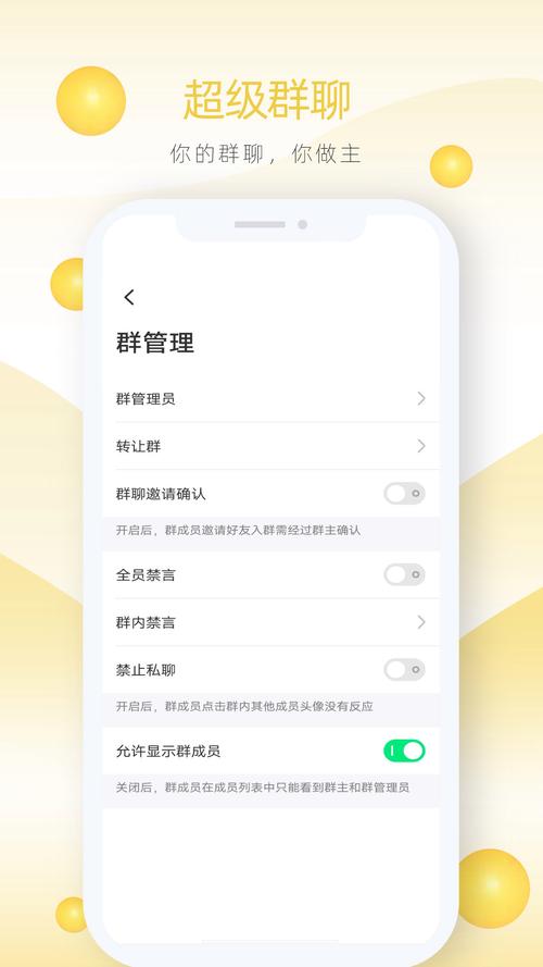 飞鸽怎么下载软件教程