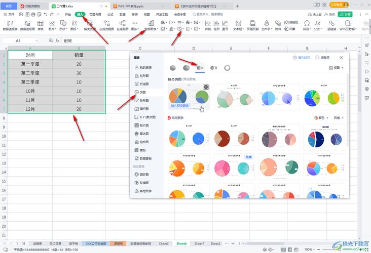怎么制作子母软件教程