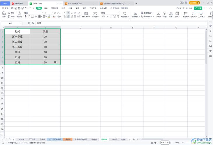 怎么制作子母软件教程