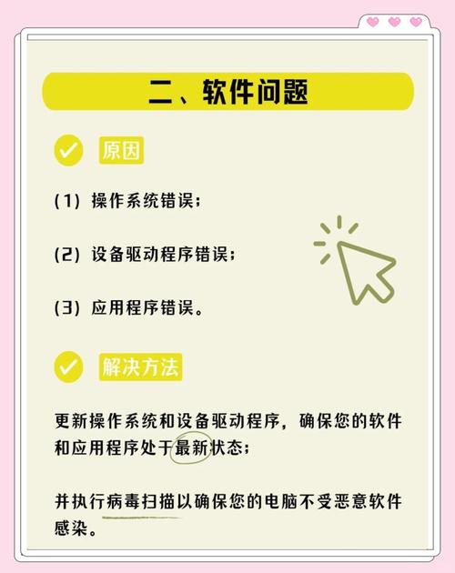 电脑如何关闭自动重启