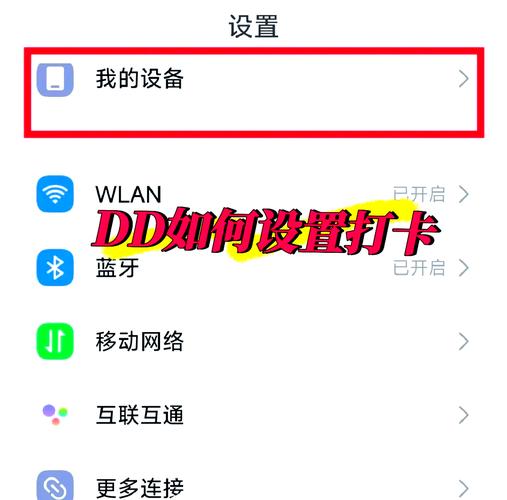 怎么下蓝牙软件教程