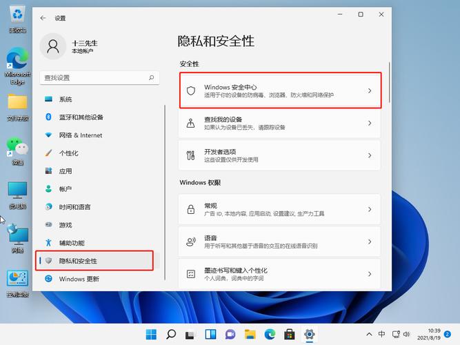 电脑如何退出安全模式