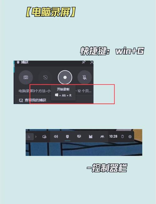 电脑如何录制屏幕