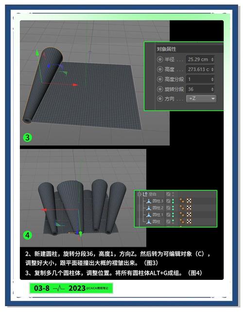 怎么包装建模软件教程
