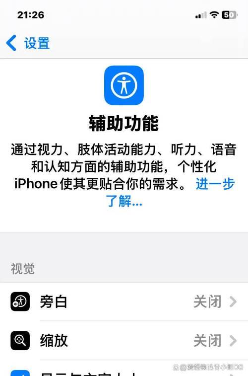 怎么激活咕咚软件教程