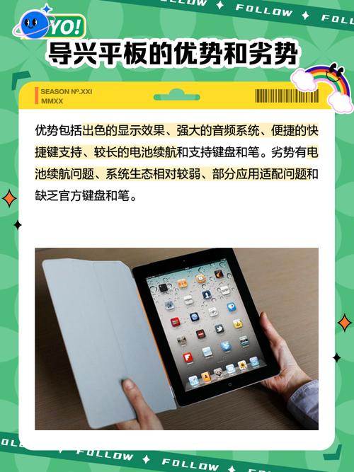 如何用平板电脑下载