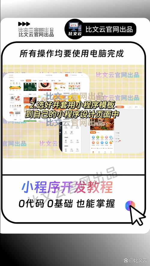 编程怎么创造软件教程