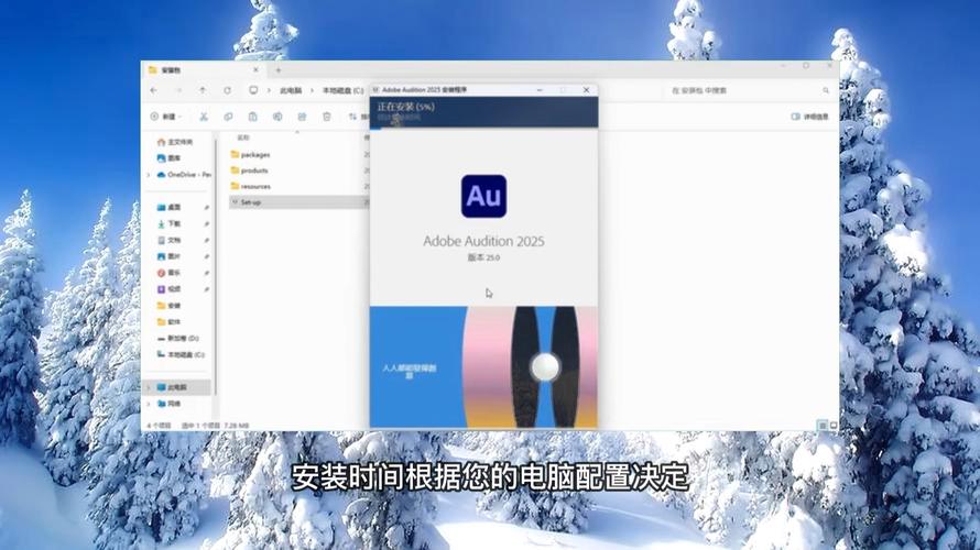 怎么下载au软件教程