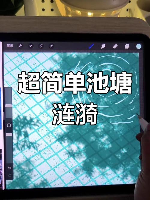 怎么安装涟漪软件教程