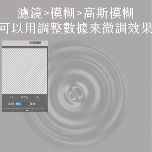 怎么安装涟漪软件教程