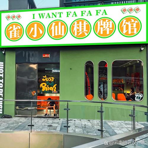 招牌怎么制作软件教程