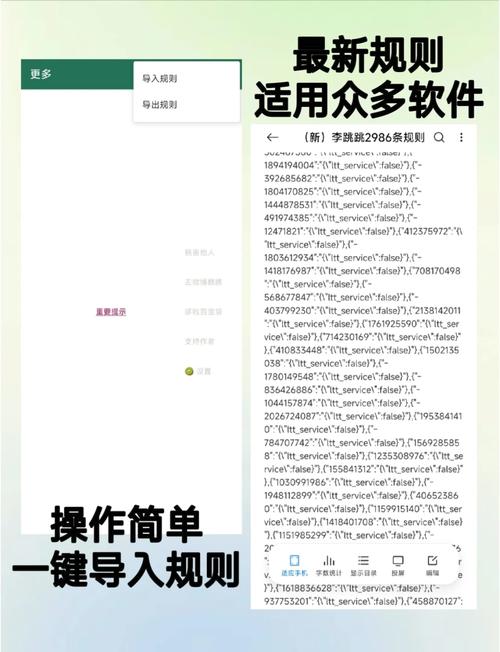 怎么跳广告软件教程