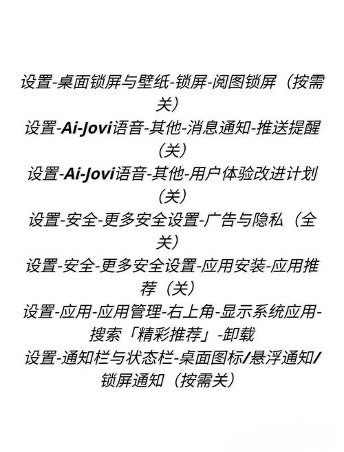 怎么销毁广告软件教程