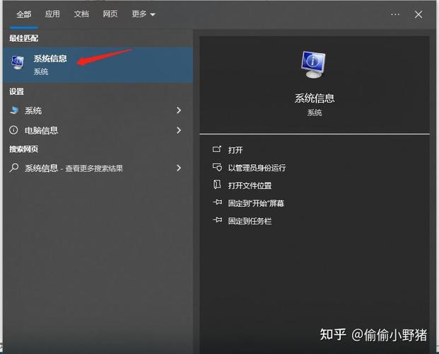 如何查看电脑版本