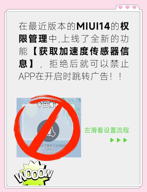 怎么销毁广告软件教程