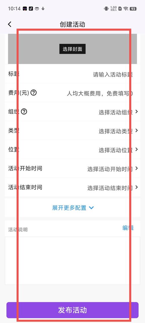 怎么下载环游软件教程