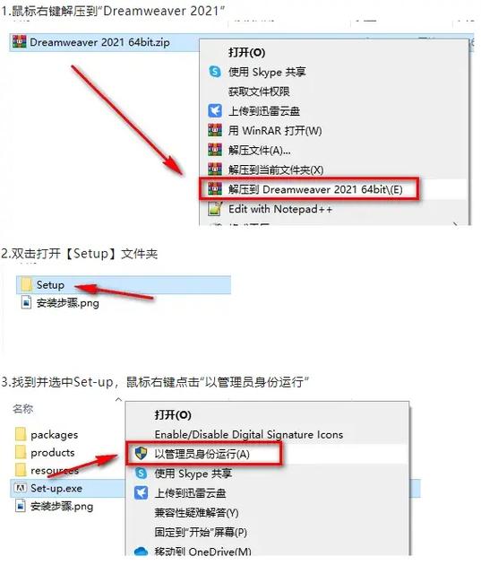 设计怎么下载软件教程