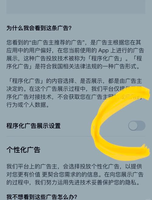 怎么销毁广告软件教程